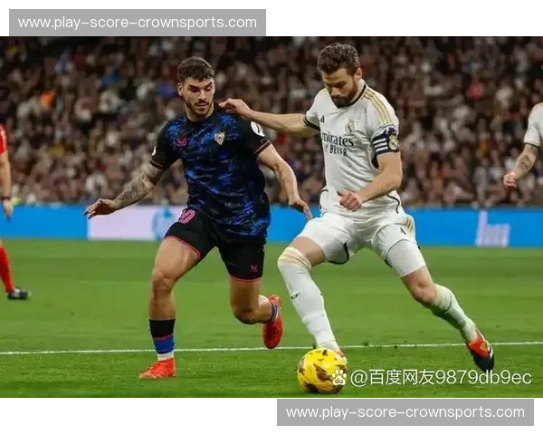 塞维利亚比分揭秘：不仅是数字更是激情